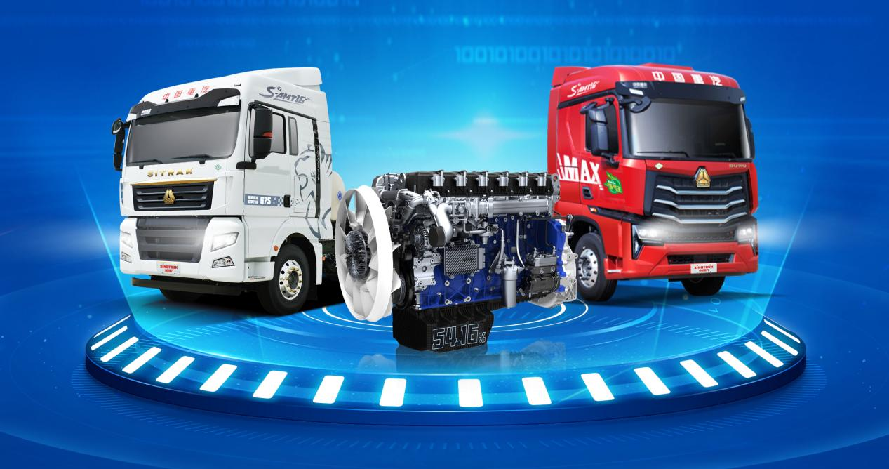 Sinotruk's New Generation of Gas Vehicle "Xinjiang Coal Sinotrans" Service Upgrading Is a Smooth Road