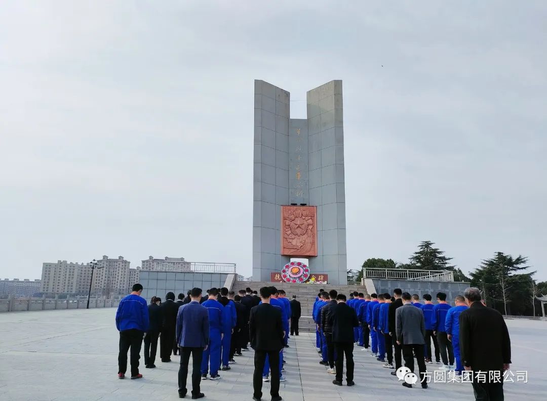 Fangyuan Group organized young workers to visit Haiyang Revolutionary Martyrs Cemetery and Haiyang Museum