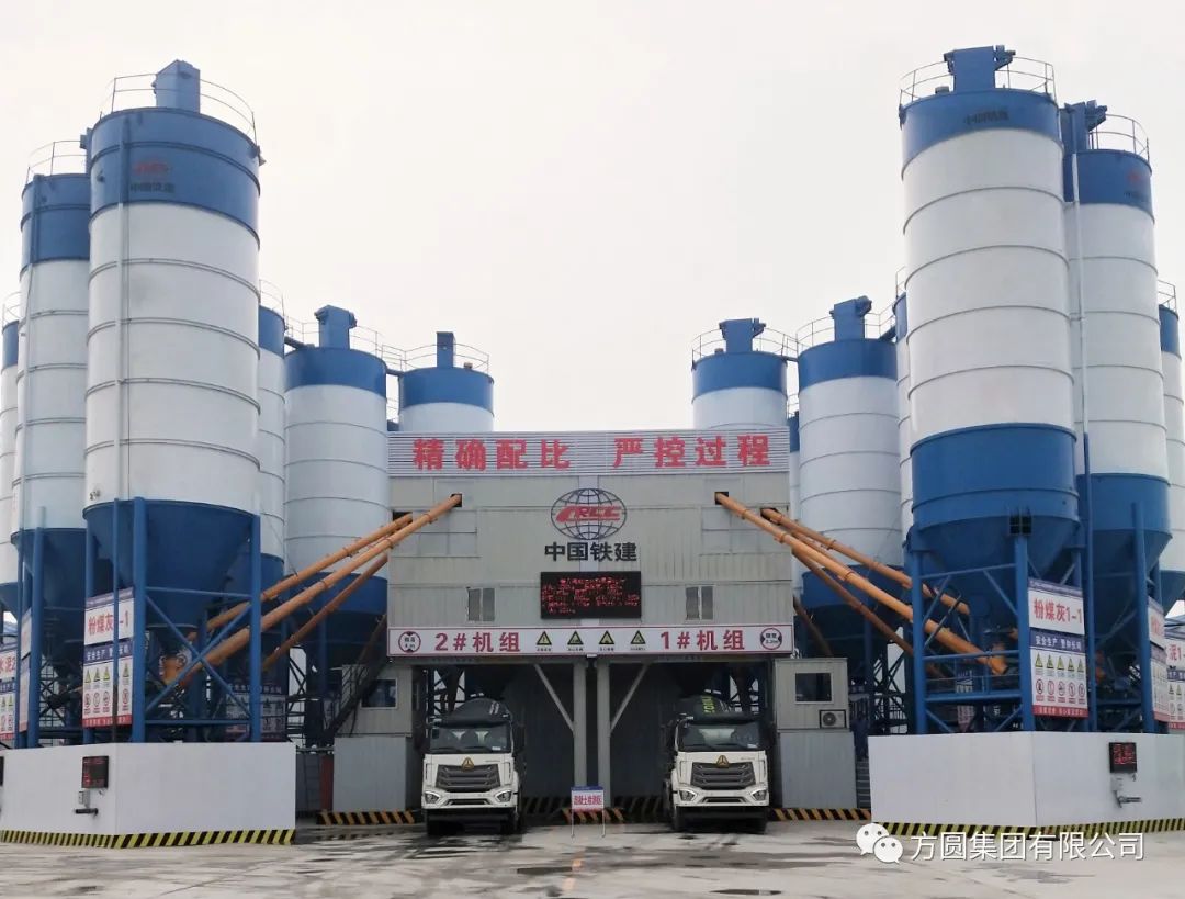 Fangyuan Group HZS180 Box-type Mixing Station Xiongshang High-speed Railway Continues to Develop