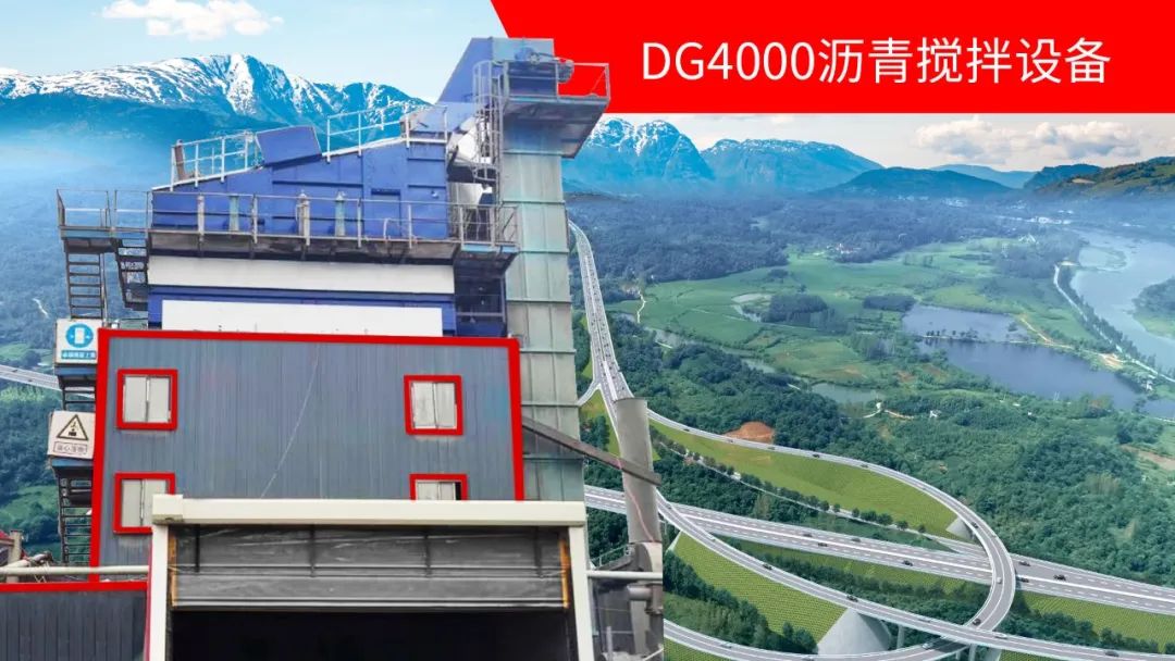 Upgrading and transformation for a new look, Deji Machinery DG4000 Asphalt Mixing Equipment Small Cost "Play" Big Surprise!