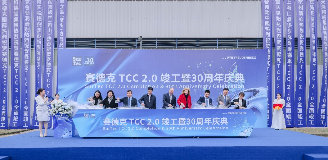 Innovation Strength Leaps to a New Level, Seediq China New Technology Center Completed in Hangzhou