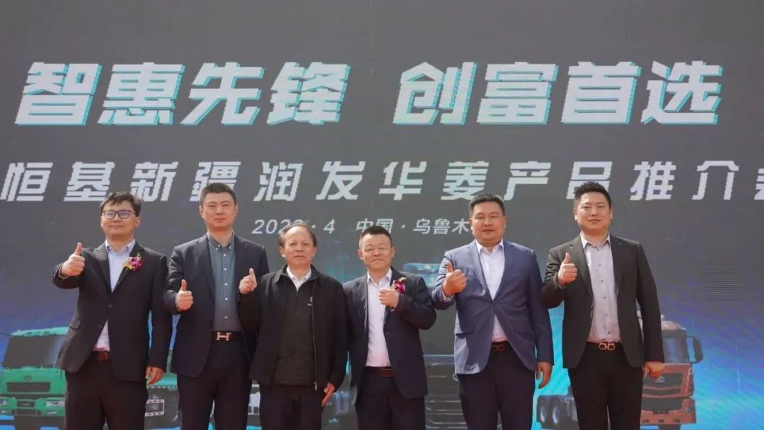 On-site acquisition of 50 orders Valin H9 CNG tractors hit the Xinjiang logistics market