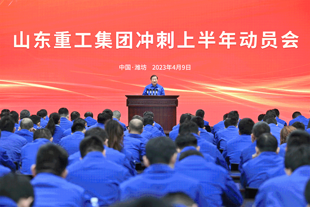 Tan Xuguang: Speed up the sprint in the first half of the year!
