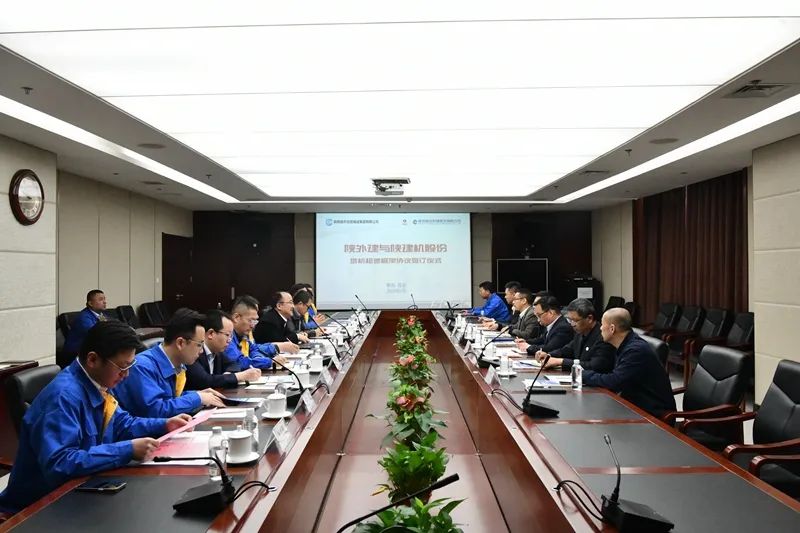 Shaanxi Construction Machinery Co., Ltd. and Shaanxi Foreign Construction signed a strategic cooperation agreement