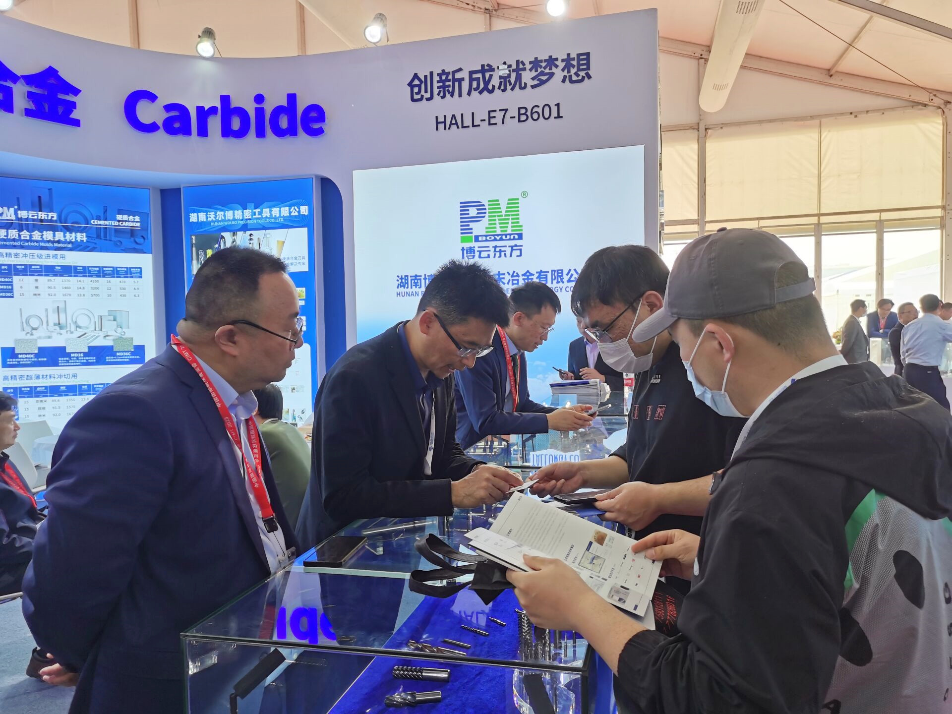 Hunan Boyun Oriental Appears at CIMT 2023 China International Machine Tool Exhibition