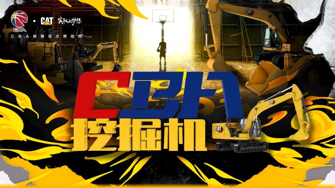 Caterpillar: Do a Good Job in Localization and Do a Good Job in the World