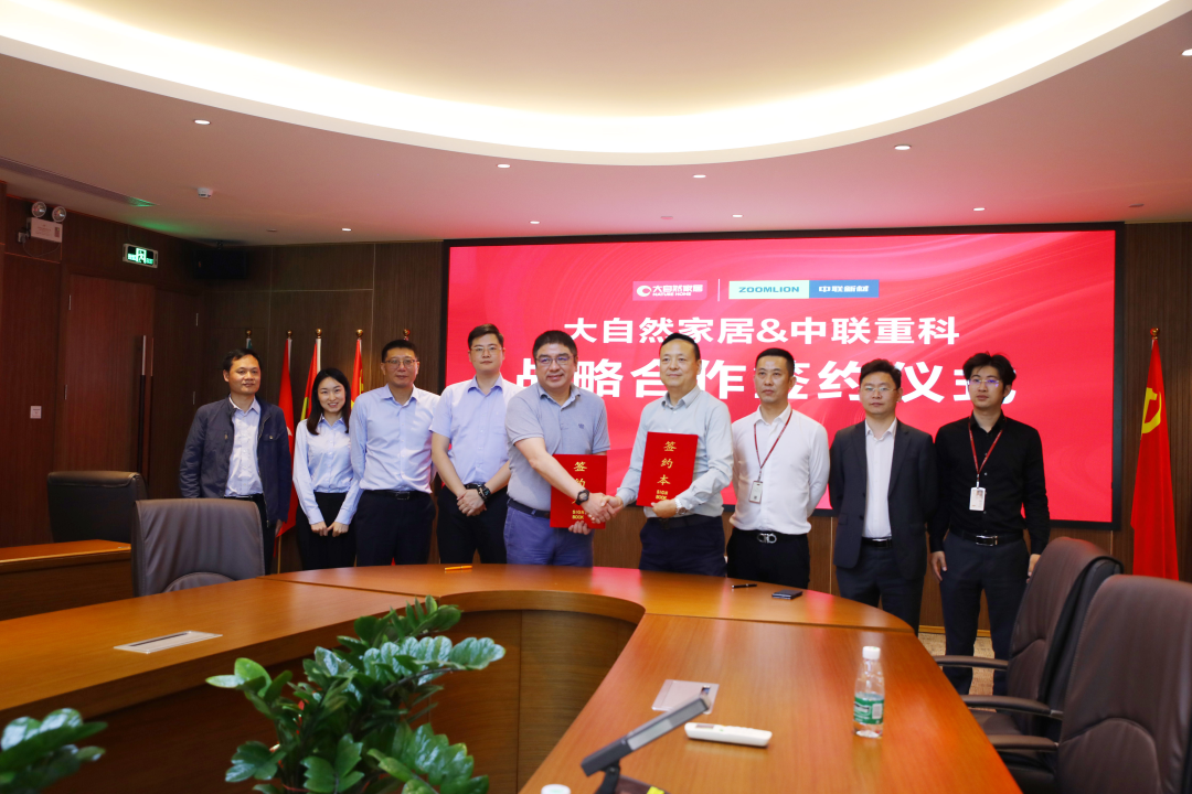 Strong Alliance Promotes Industry Innovation, Zoomlion New Materials Joins Hands with Nature Home