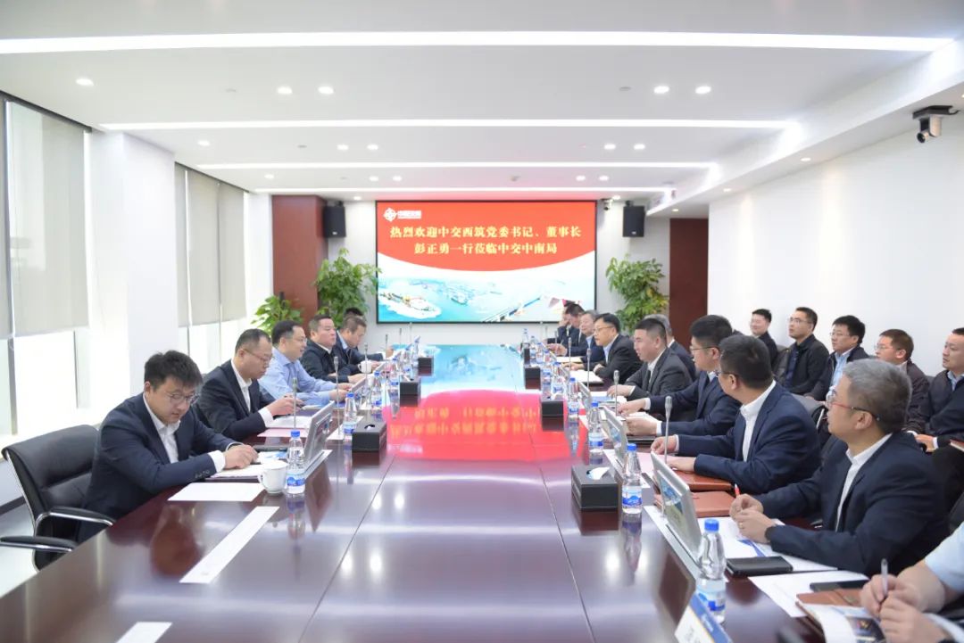 Chairman Peng Zhengyong led a team to pay a return visit to CCCC Central South Engineering Co., Ltd.