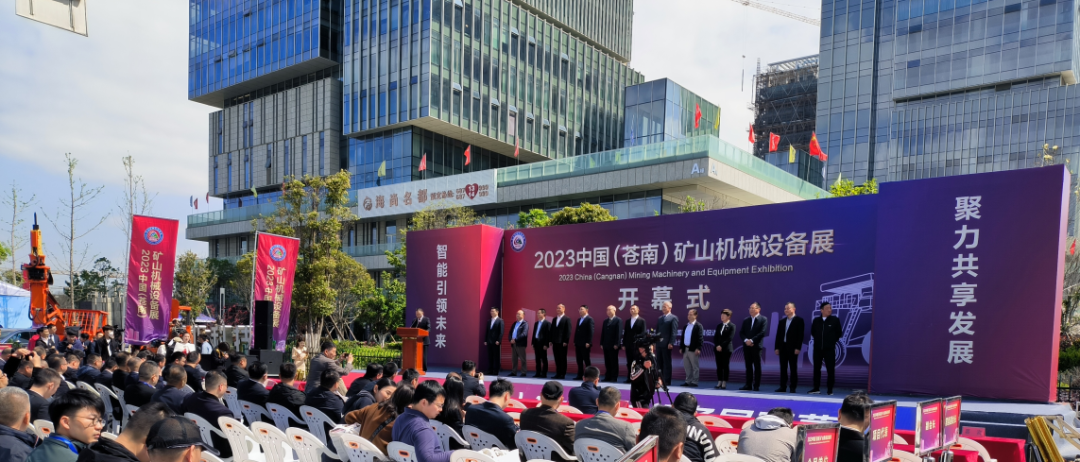 Outstanding strength! Tongli Heavy Industry Roadway Transportation Equipment Appears at 2023 China (Cangnan) Mining Machinery and Equipment Exhibition