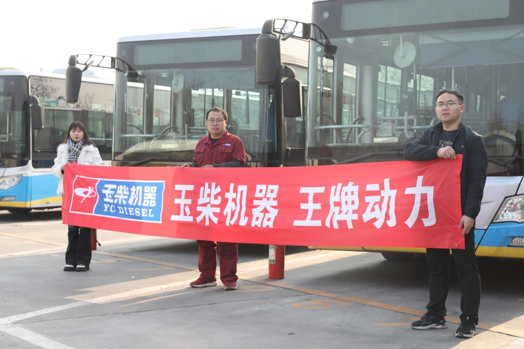 China Power: Yuchai has provided trump card service for the vehicles used in the National Two Sessions for 20 consecutive years