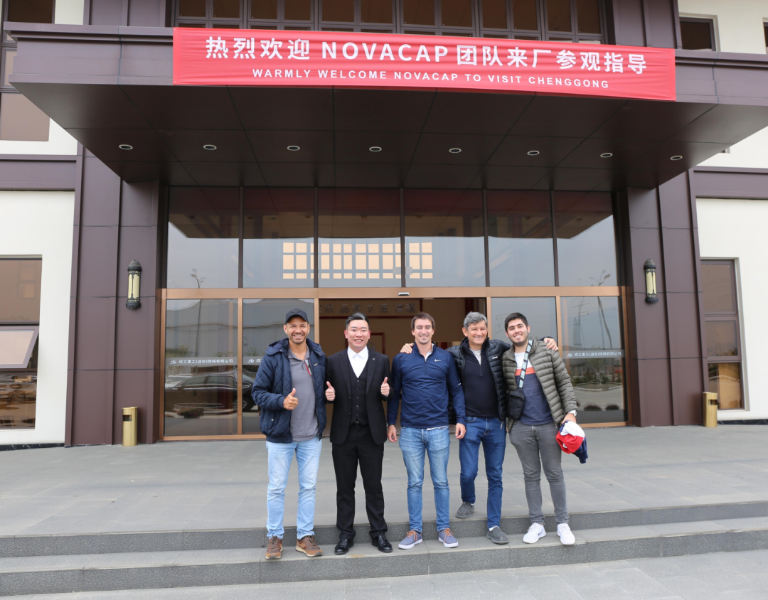 Acceleration of overseas layout | NOVACAP team visits Chenggong Heavy Industry