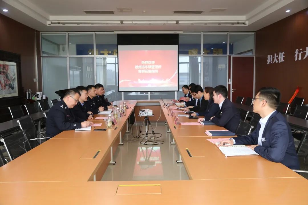 Police-enterprise cooperation, officially listed! XCMG Lease Mortgage Registration "One-stop" Service Online