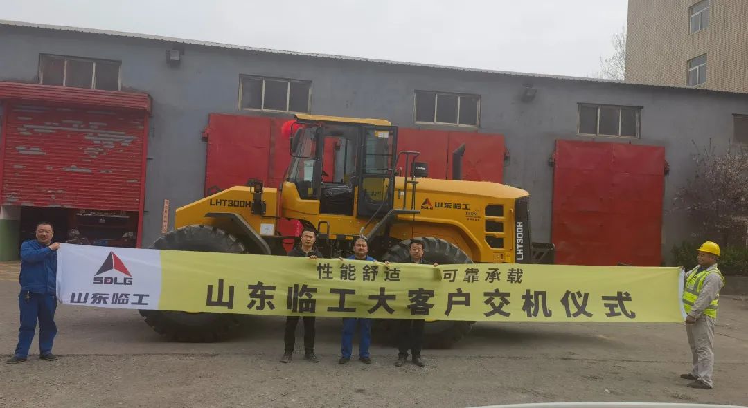 "Lead" to Trust, "Lead" to Praise, Lingong's First National Four Tractor Successfully Delivered to Big Customers