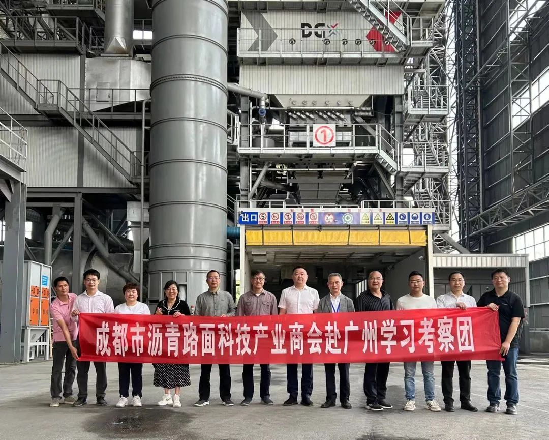 Come here for your fame! Chengdu Asphalt Pavement Science and Technology Industry Chamber of Commerce visited and inspected the asphalt mixing equipment of Deji Machinery!