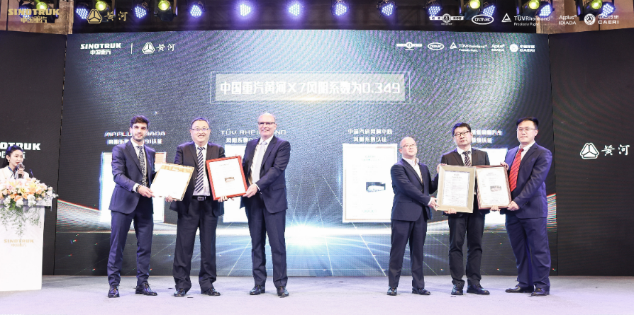 New Height of National Heavy Truck, Sinotruk Yellow River X7 was certified by four major organizations as the world's ultra-low wind resistance