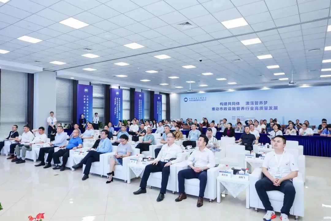 Professional Committee of Municipal Facilities Management of China Municipal Engineering Association Visited Renhe Base of Hangzhou Luqiao