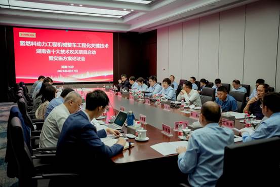 Chaotou concentrates on tackling difficult problems, and two ten key technical projects in Hunan Province led by Zoomlion are officially launched.