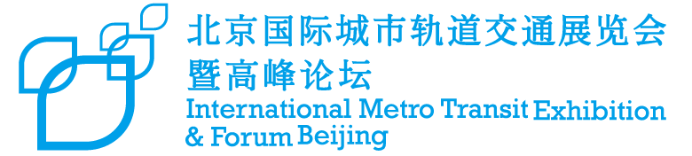 Liebherr cordially invites you to attend the Beijing-Qingdao International Urban Rail Transit Exhibition and Summit Forum in 2023