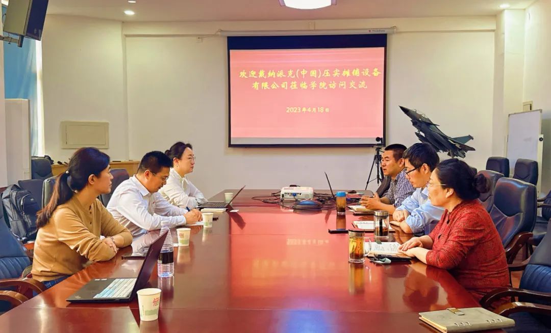 School-enterprise cooperation for development, work together to create a new chapter | Sidelights on in-depth exchanges and cooperation activities between Dynapac and Chang'an University