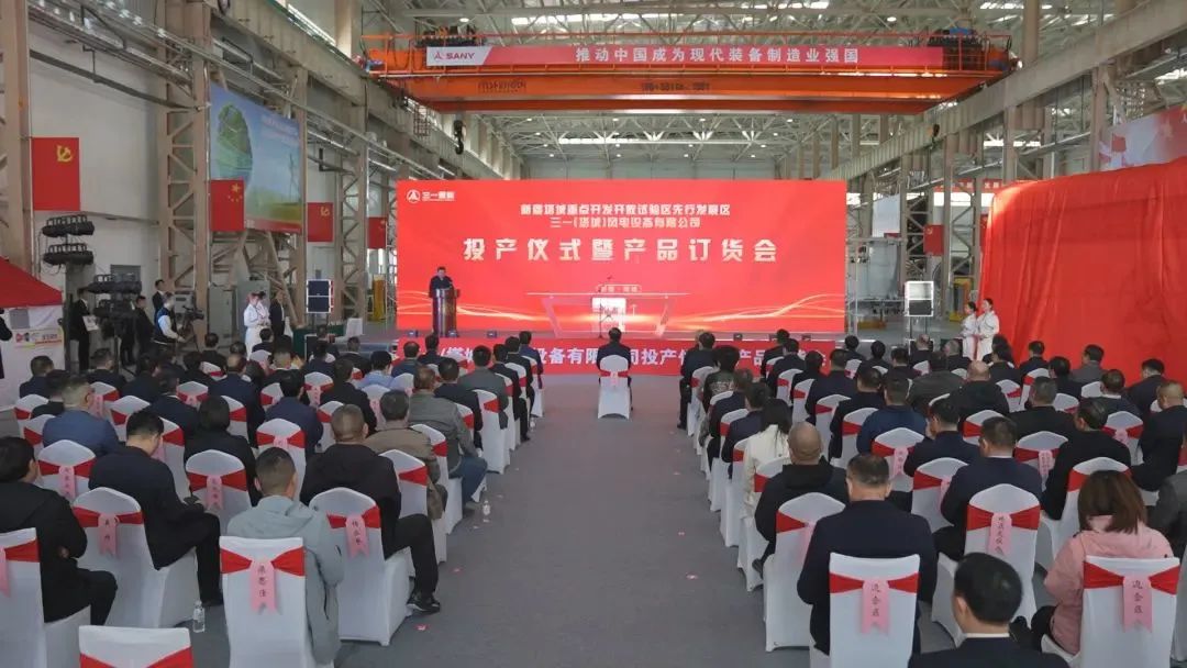 Sany Heavy Energy Tacheng Base is officially put into production!