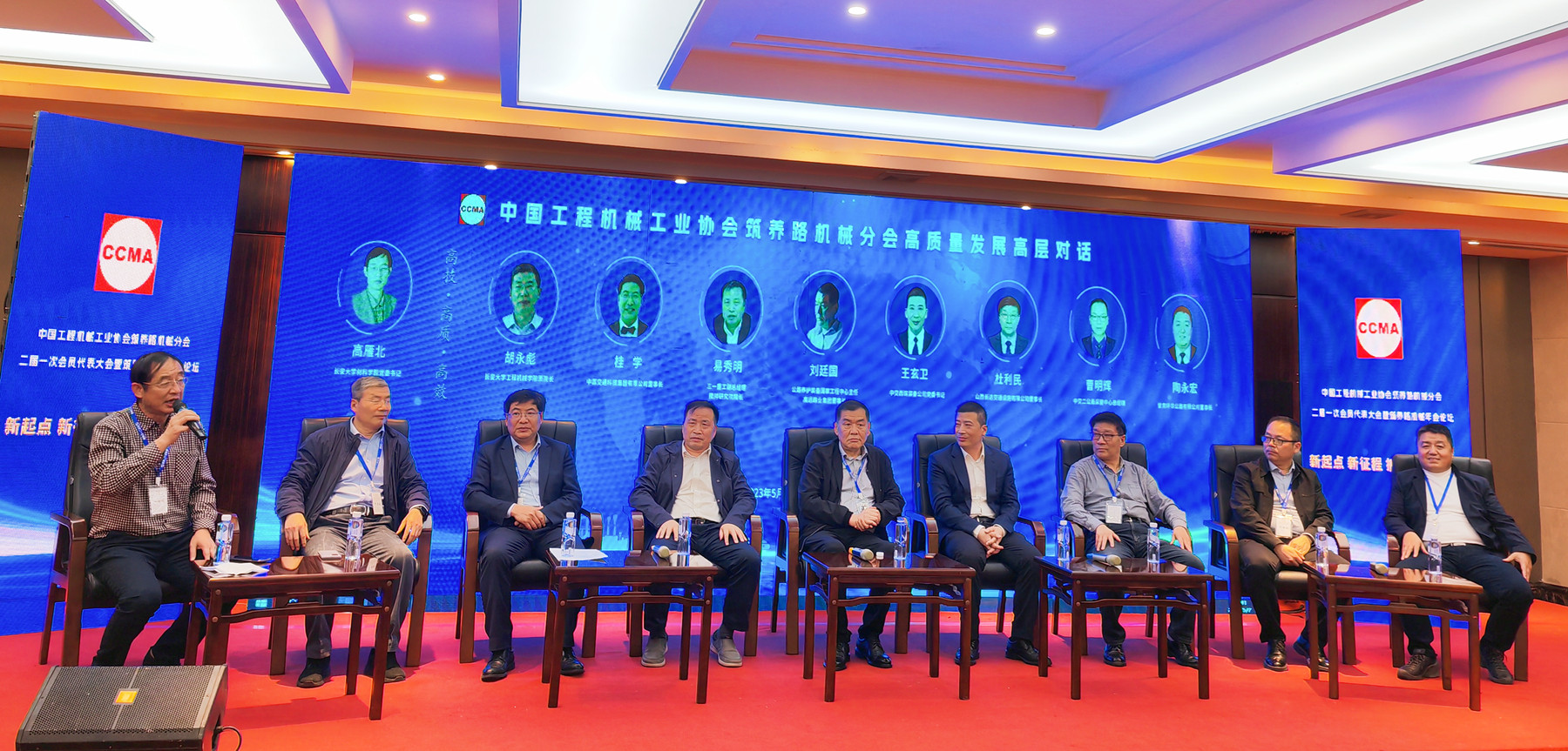 Road Construction and Maintenance Machinery Elites Gather in Tianshui, Gansu to Discuss Industry Development Plan