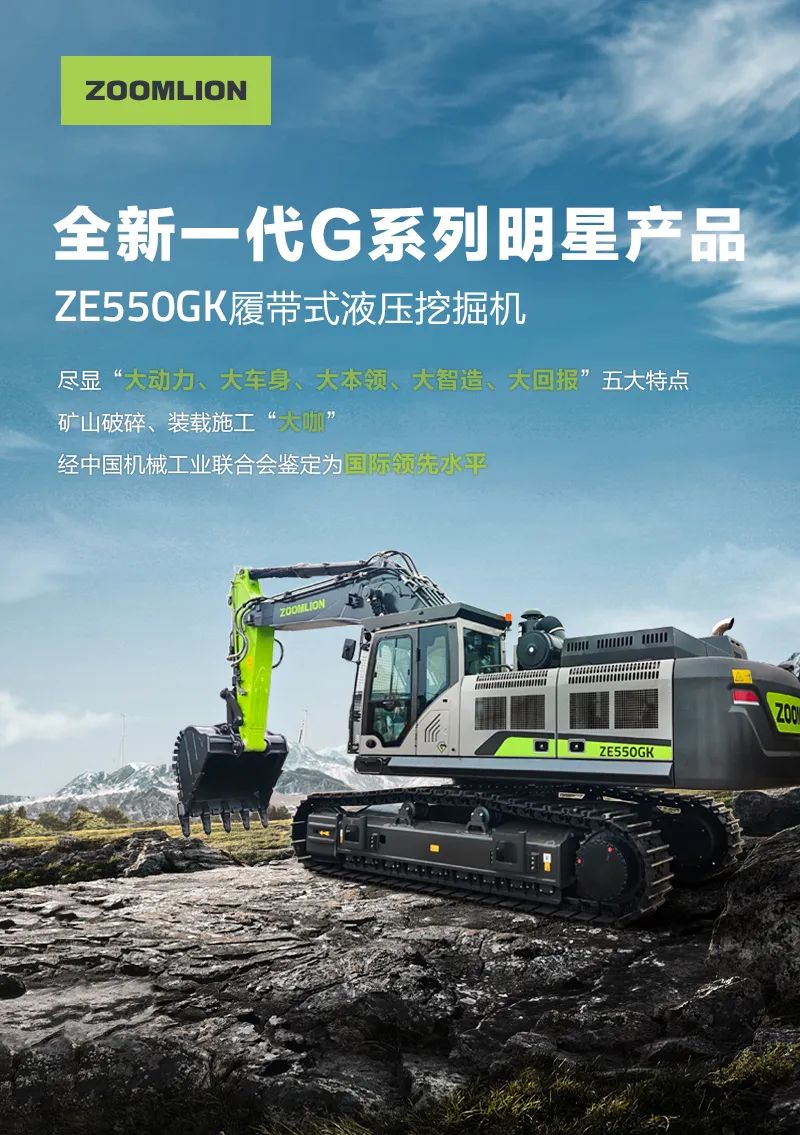 Intelligent product recommendation officer | mine broken leader! See how Da Dig ZE550GK interprets international leadership