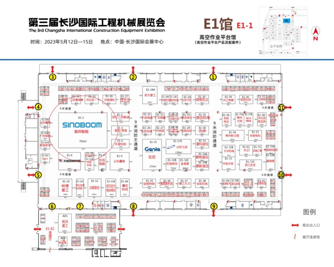 CICEE 2023 │ Xingbang Intelligence is about to shine!