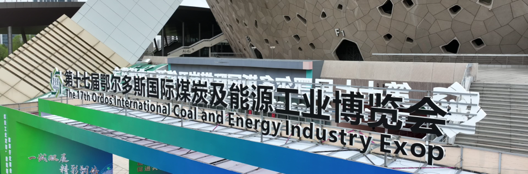 Strong sales of 400 units! XCMG Makes a Splendid Appearance at Ordos International Coal Expo