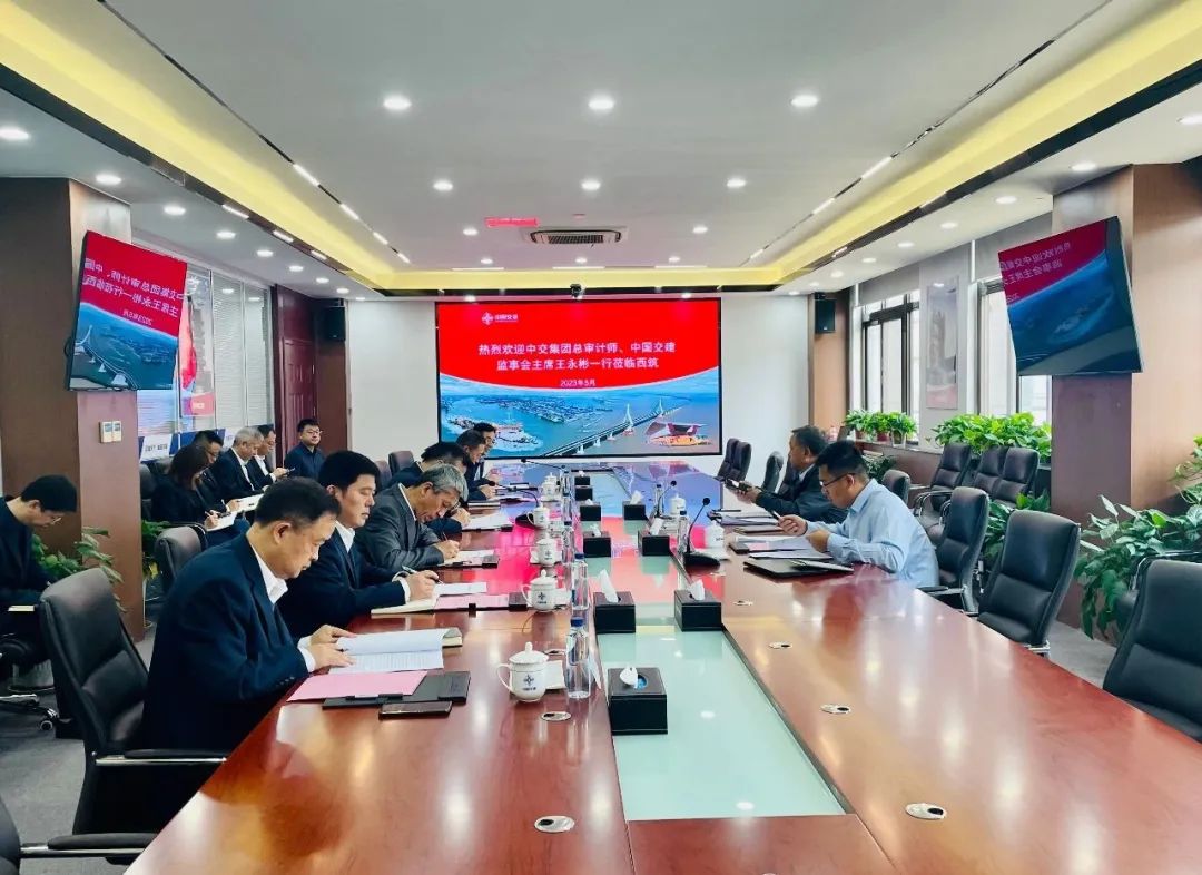 CCCC paid a return visit to Xizhu Company for audit rectification