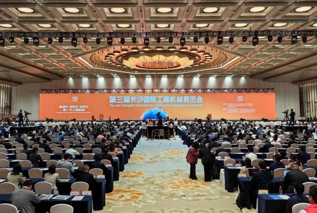 Opening of the Third Changsha International Construction Machinery Exhibition, Wangang announced the opening