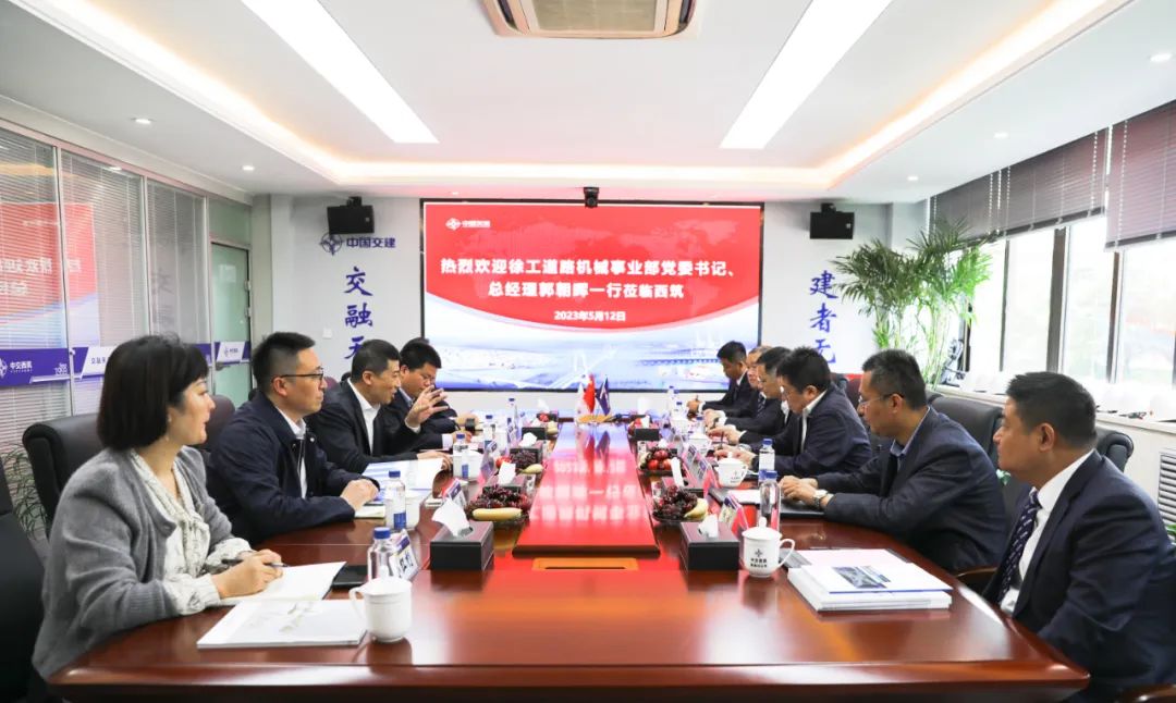 Guo Chaohui, Party Secretary and General Manager of Road Machinery Business Department of XCMG, Visited Xizhu for Investigation and Exchange