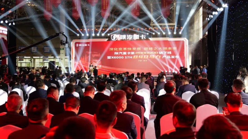 Deepening reform and rapid development will lead the future! The cooperation between CIMC and Shaanxi Automobile Group is warming up again!