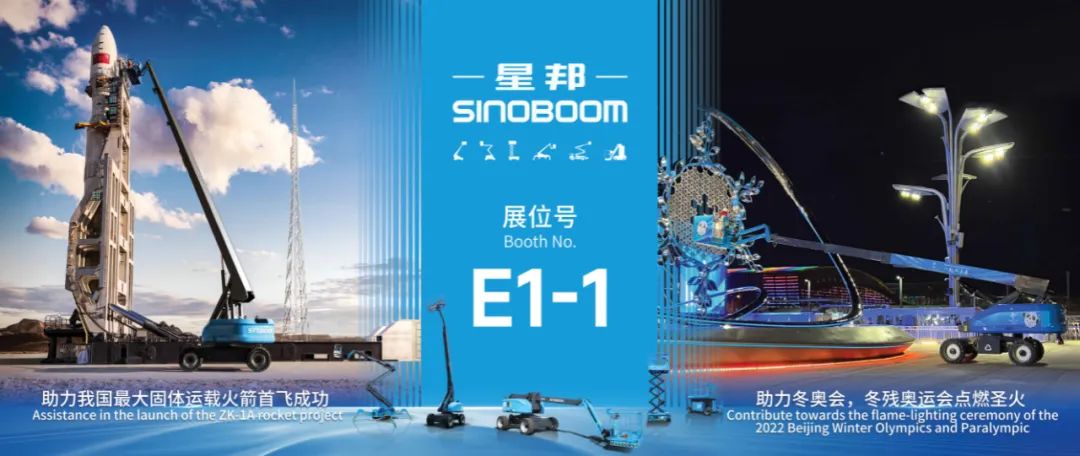 CICEE 2023 | Xingbang Intelligence brings the latest innovative achievements to the 3rd Changsha International Construction Machinery Exhibition!