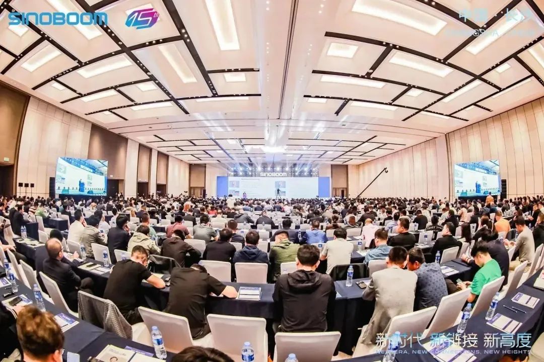 New Era · New Link · New Height | International Aerial Work Platform Summit Forum and 15th Anniversary Celebration of Xingbang Intelligence