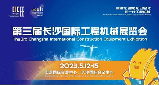 Sany New Electric Dump Truck Shocked Changsha International Construction Machinery Exhibition