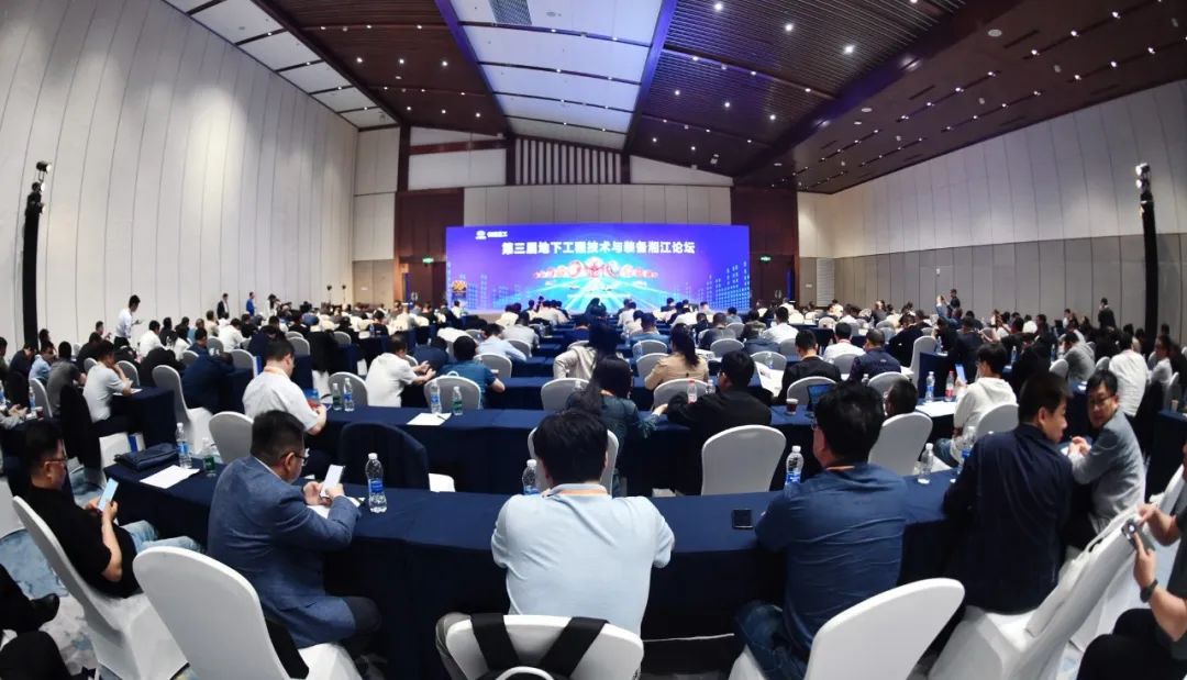 CICEE 2023 │ Big Cafe Gather to Talk About the Future, Railway Construction Heavy Industry Hosts the Third Xiangjiang Forum on Underground Engineering Technology and Equipment