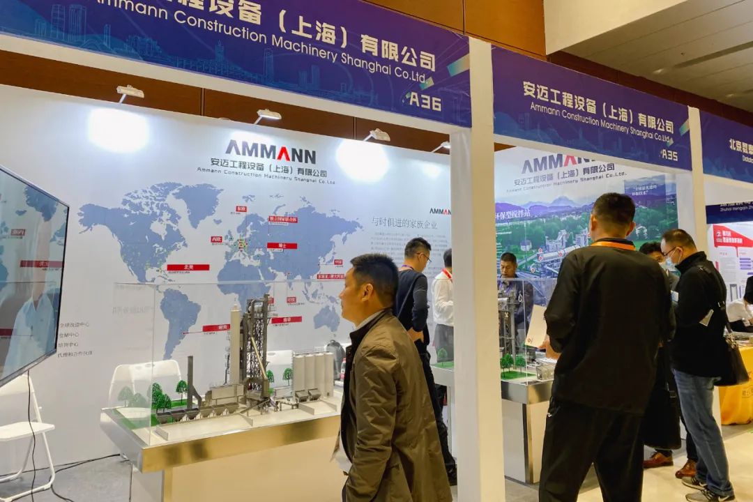 Anmai Participates in the Seventh National Asphalt Pavement Conference and Exhibition of New Technologies and Achievements