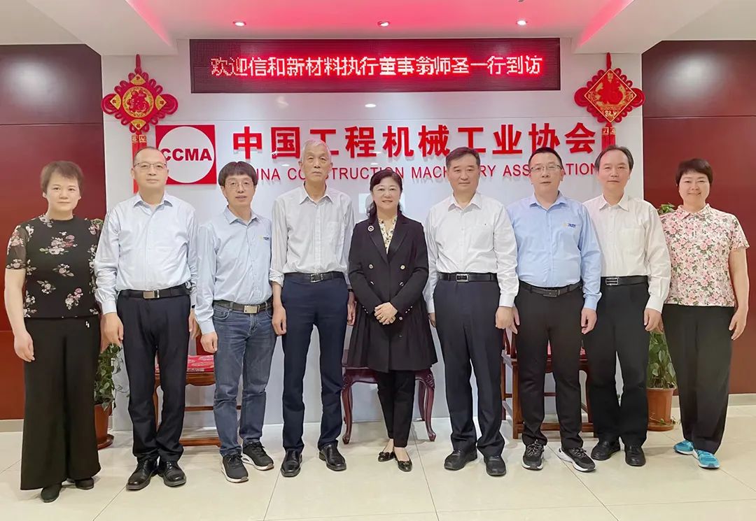 Weng Shisheng, Executive Director of Xinhe New Materials, Visited China Construction Machinery Industry Association