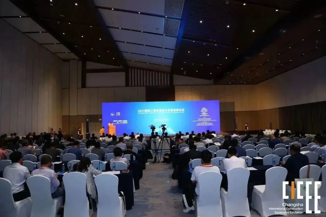 The 2023 CICEE International Construction Machinery Technology Development Summit Forum was successfully held