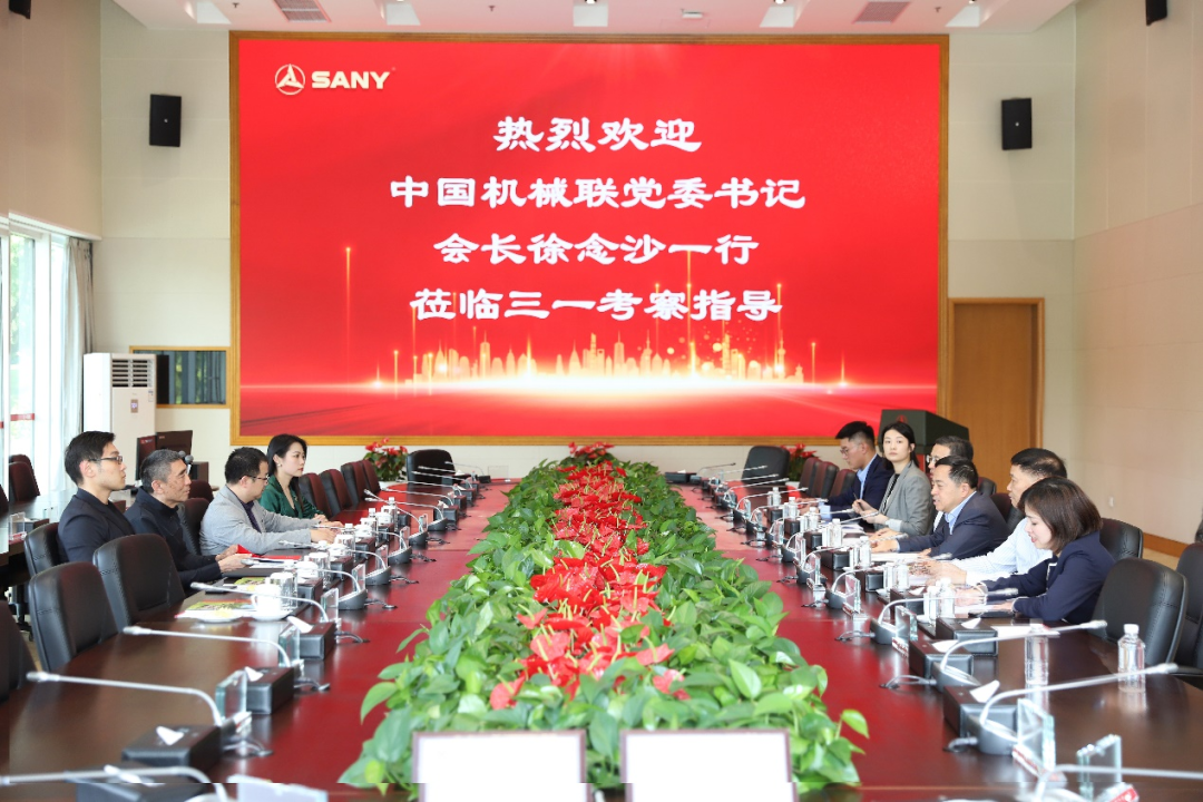 Xu Niansha, President of China Federation of Machinery Industry, and His Delegation Investigate Sany Group