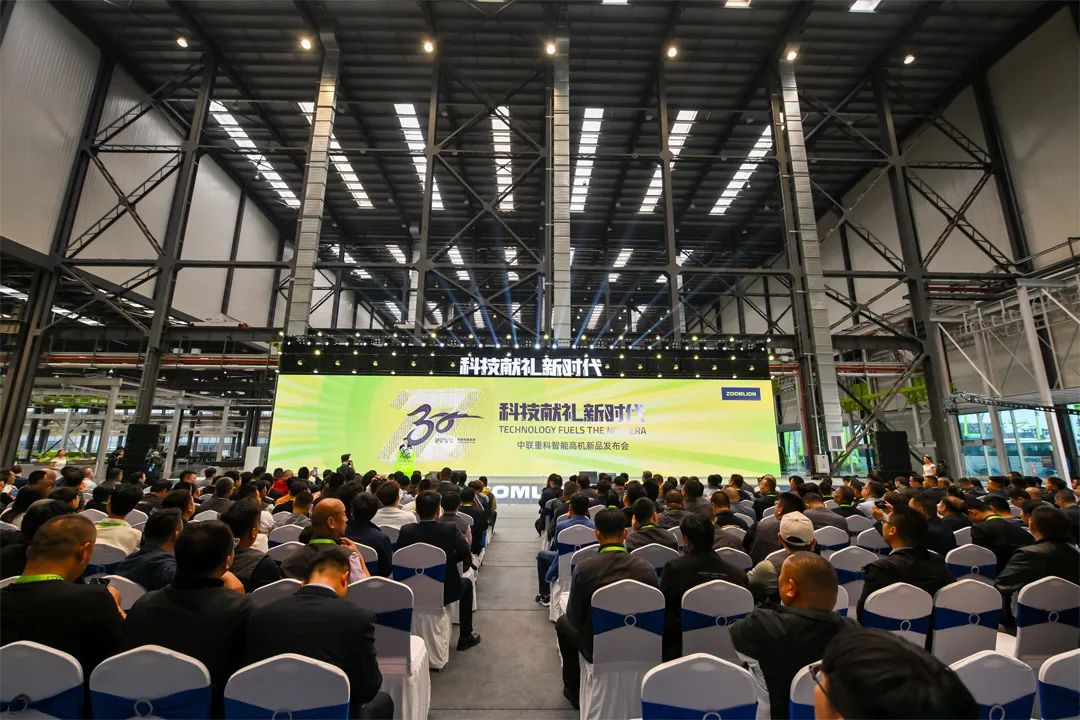 Bravely Climbing the Peak and Infinite Innovation? 34 New Products of Zoomlion Intelligent High-speed Machine Are Unveiled