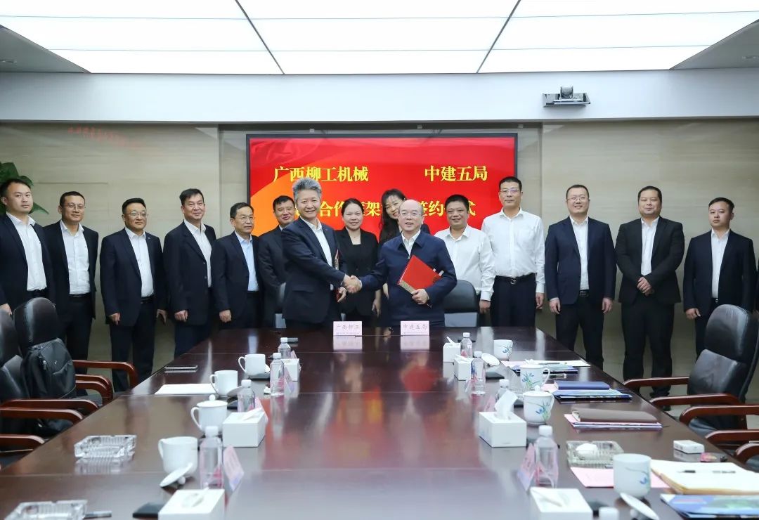 Liugong Signs Strategic Cooperation Agreement with China Construction Fifth Engineering Bureau