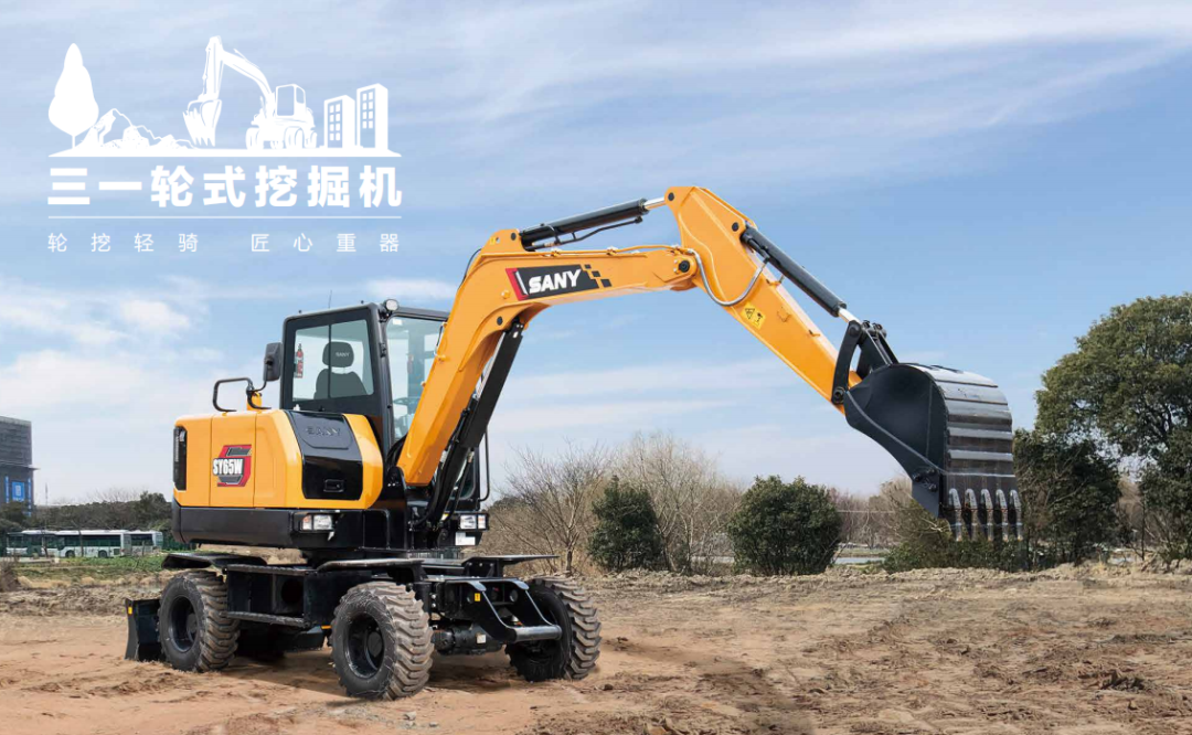 Sany Heavy Industry Co., Ltd.: Dig and dig and dig in many projects, and use SY65W to increase income.