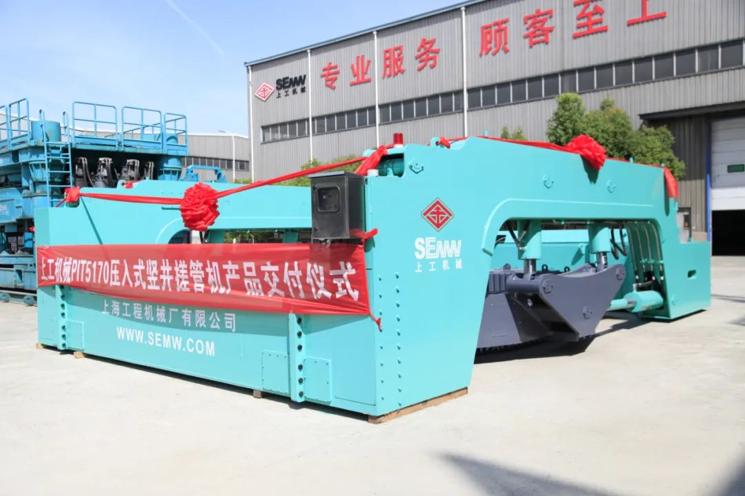 The first in the industry! The super-large diameter PIT 5170 press-in shaft pipe rubbing machine of Shanggong Machinery was successfully delivered, and the "re-war" market opened a new situation!