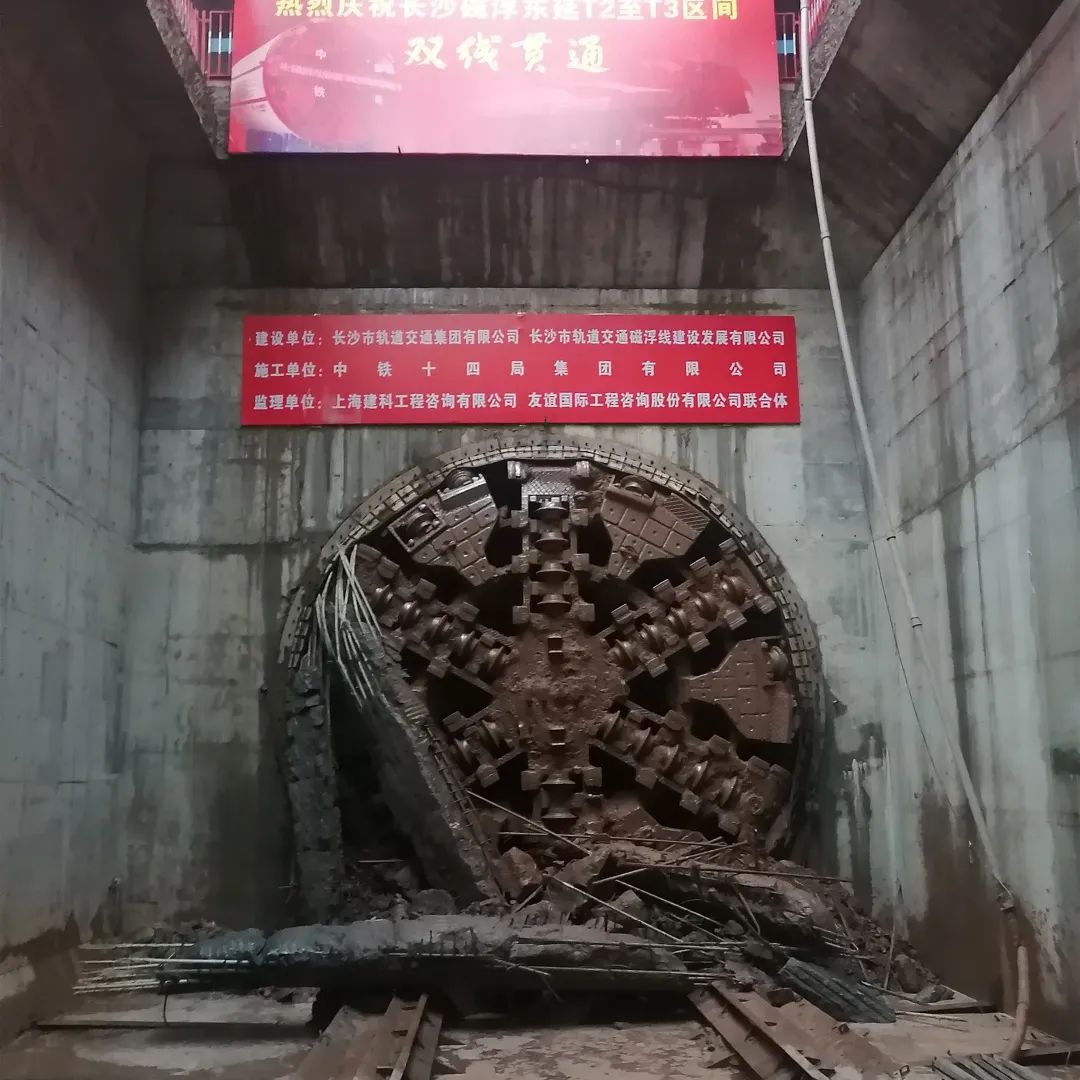 Double-track connection, railway construction heavy industry shield machine helps the world's first shield method construction of medium and low speed maglev tunnel construction