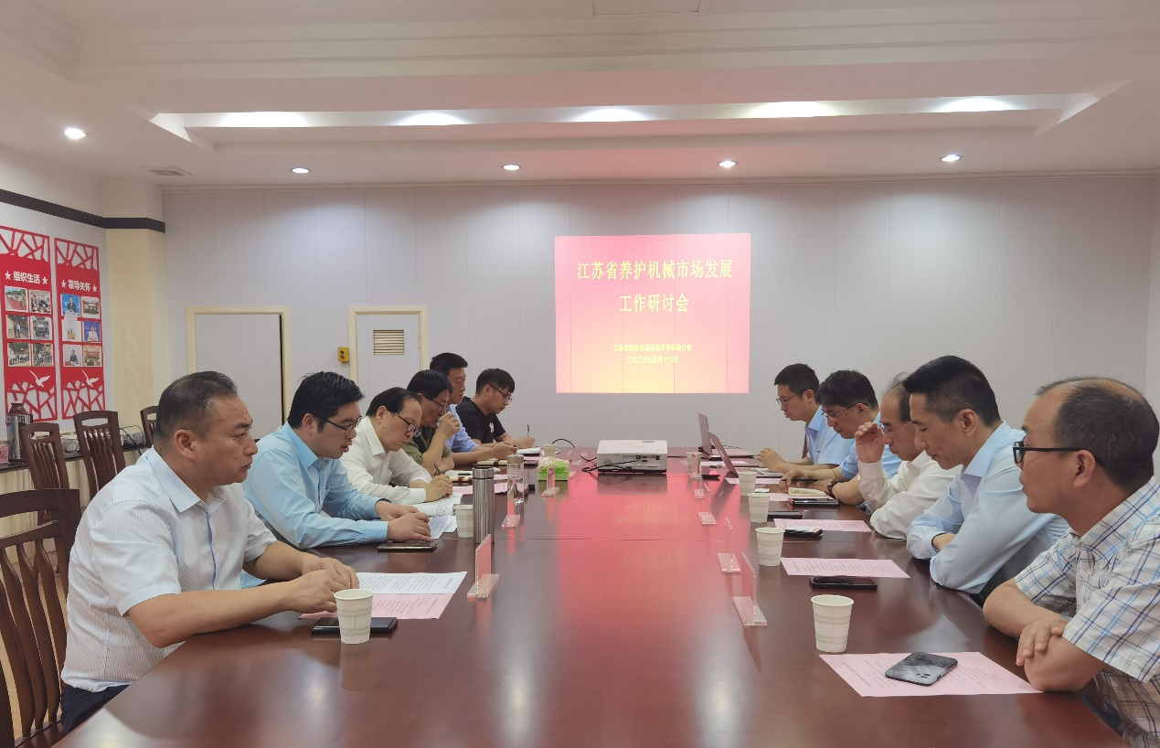 Fang Jianxian, Chairman of China Road Machinery Network, and His Delegation Visited Transportation Branch of Jiangsu Comprehensive Transportation Society