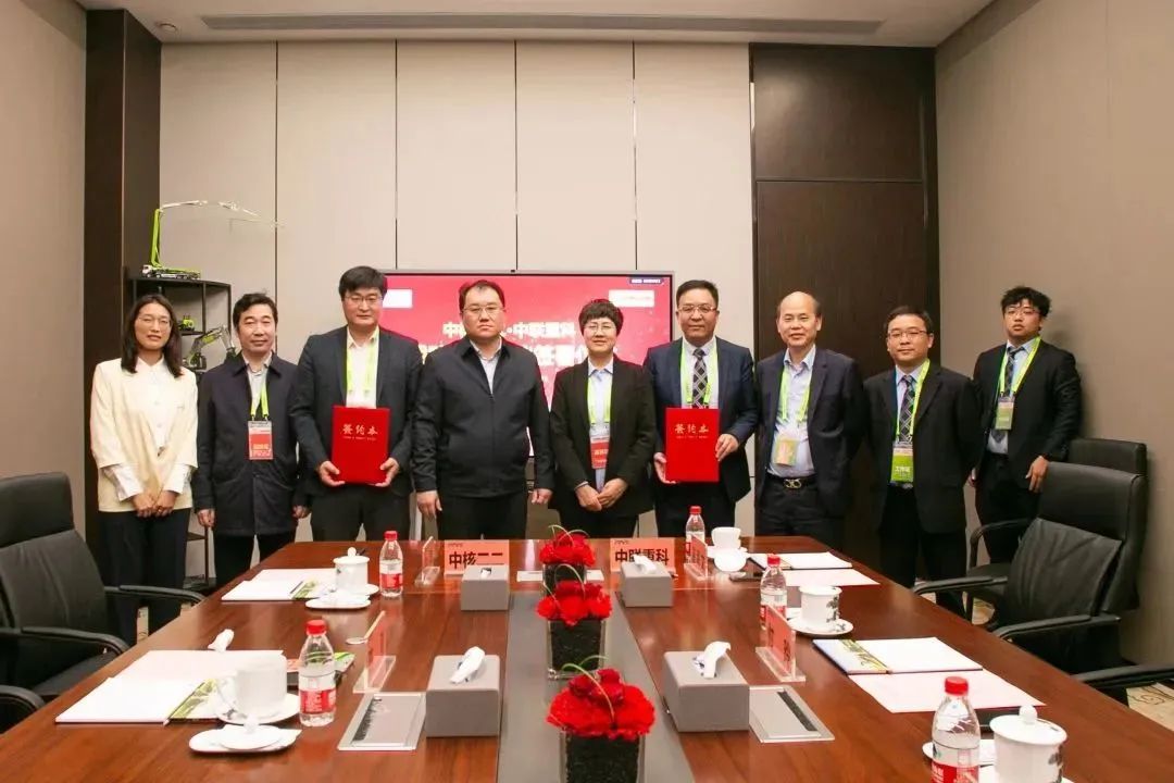 Jointly Drawing a Blueprint? Zoomlion Zhongke Yungu Company Signs Strategic Cooperation Agreement with CNNC 22