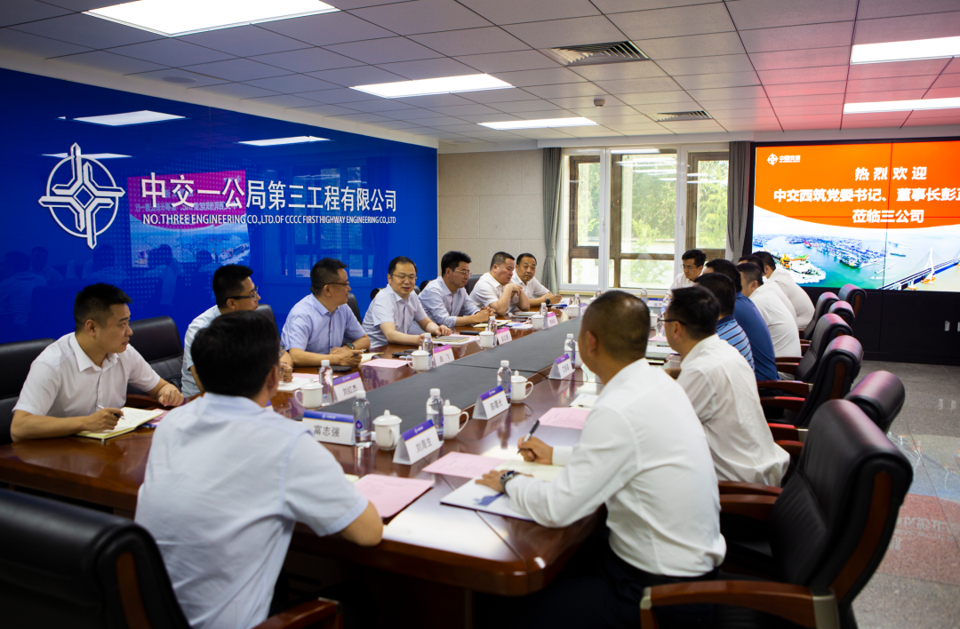 Peng Zhengyong led a team to the Third Company of CCCC First Highway Engineering Co., Ltd. to carry out business docking