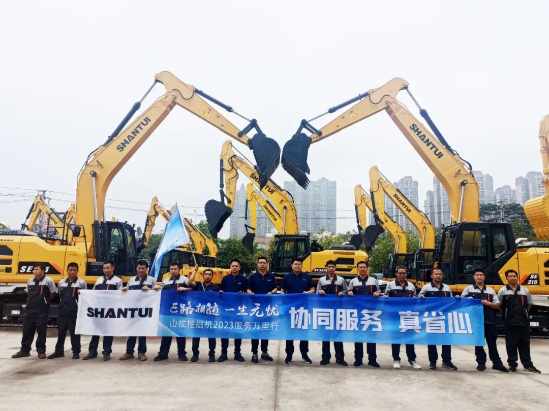 Shantui Excavator Service Wanlihang, Guangxi Station officially set sail on May 20!