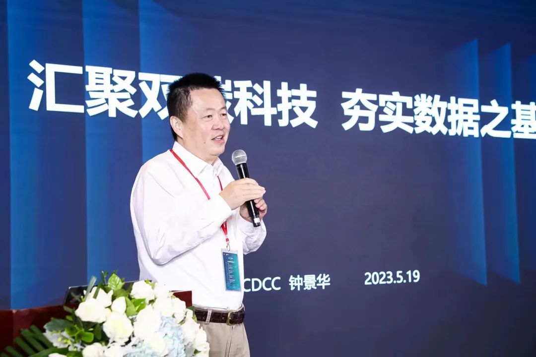 Cummins: Xiangshan on electricity! 2023 Xiangshan Forum on Standby Power Supply for Data Center Successfully Held